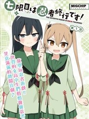 神印王座奇幻漫画封面