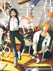 雪鹰领主漫画封面